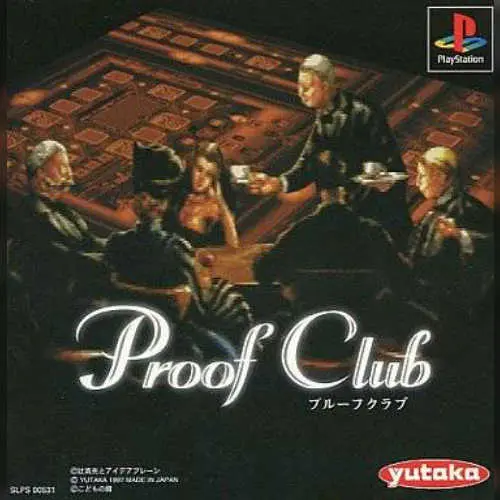 Proof Club