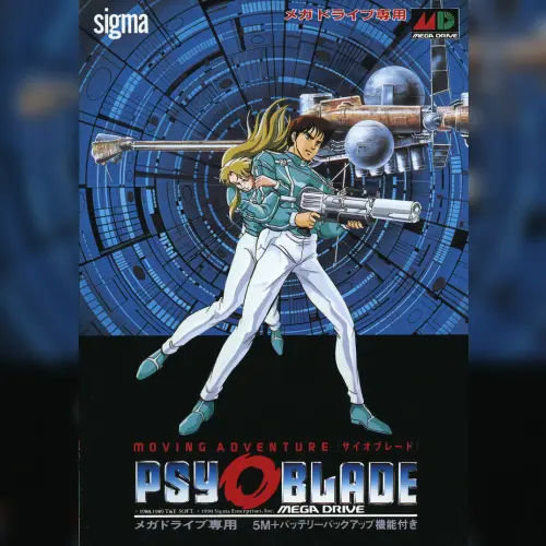 Psy-O-Blade Moving Adventure