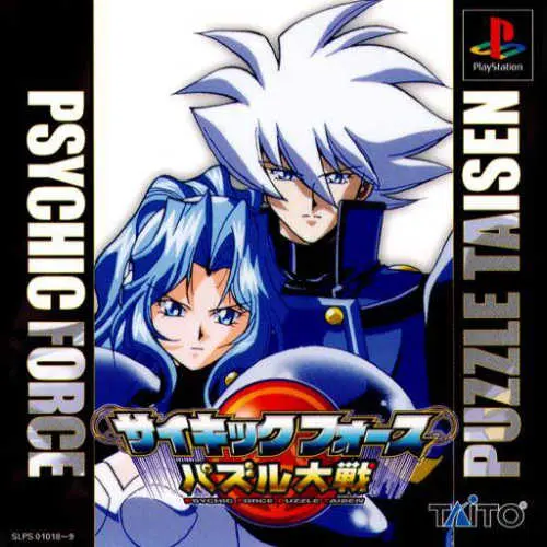 Psychic Force - Puzzle Taisen