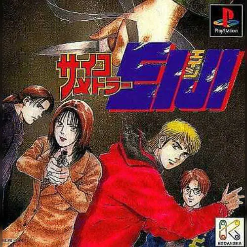 Psychometrer Eiji