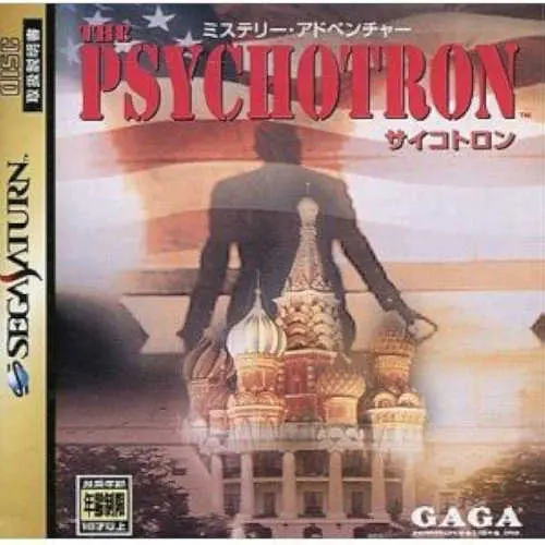 Psychotron, The