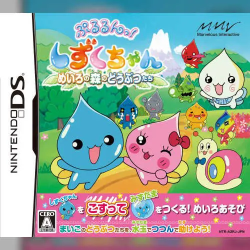 Pururun! Shizuku-chan - Meiro no Mori no Doubutsu-tachi