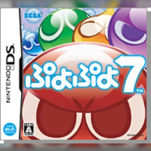 Puyo Puyo 7