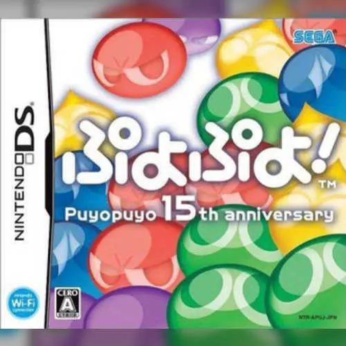 Puyo Puyo! - Puyopuyo 15th Anniversary