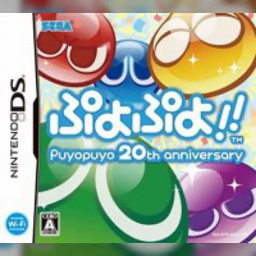 Puyo Puyo!! - Puyopuyo 20th Anniversary