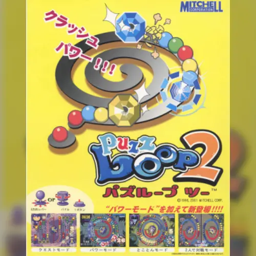 Puzz Loop 2