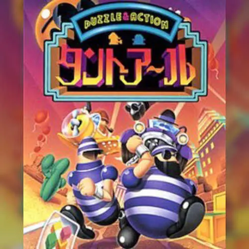 Puzzle & Action: Tant-R