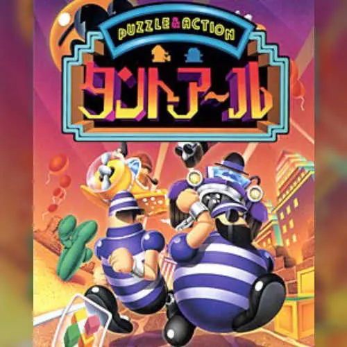 Puzzle and Action - Tanto