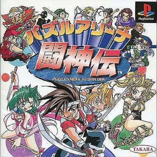 Puzzle Arena Toushinden