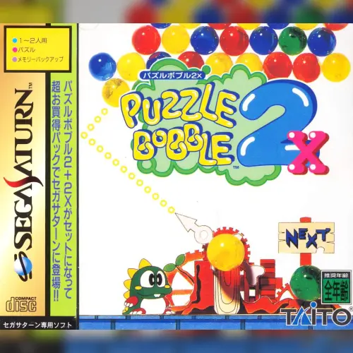 Puzzle Bobble 2X