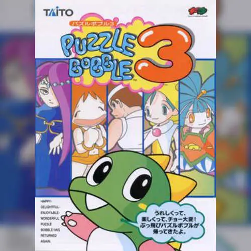 Puzzle Bobble 3
