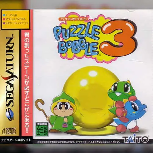 Puzzle Bobble 3