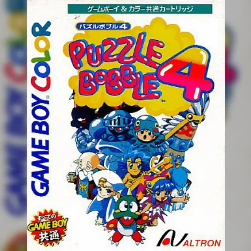 Puzzle Bobble 4