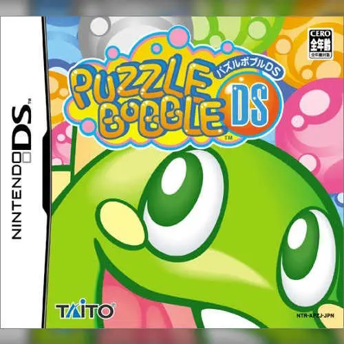 Puzzle Bobble DS