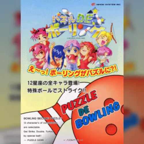 Puzzle De Bowling
