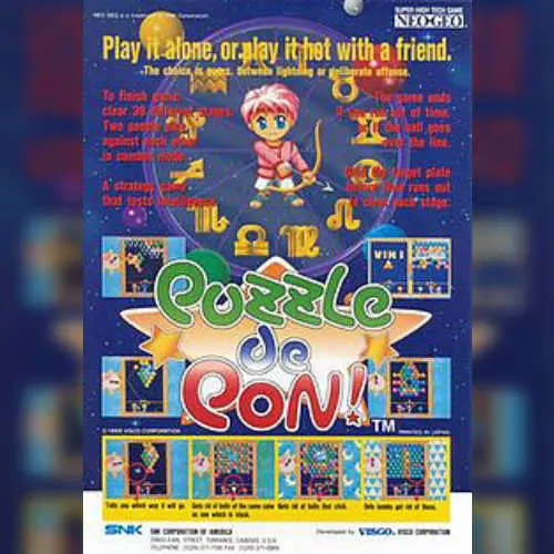 Puzzle De Pon!