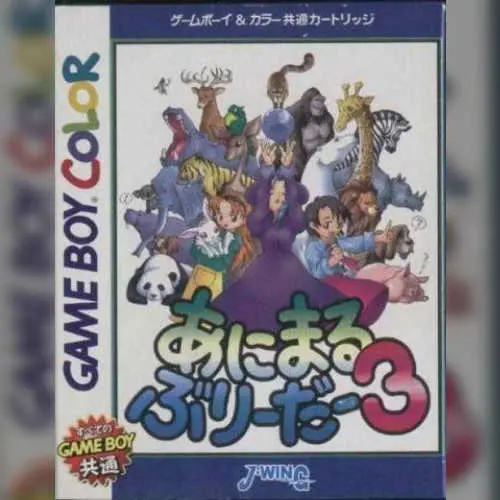 Puzzle de Shoubuyo! Wootama-chan