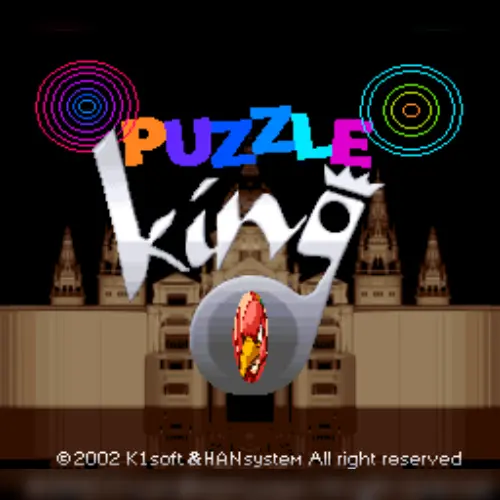 Puzzle King