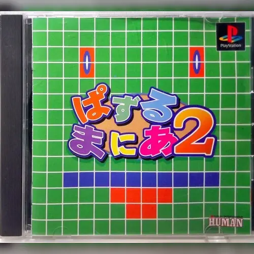 Puzzle Mania