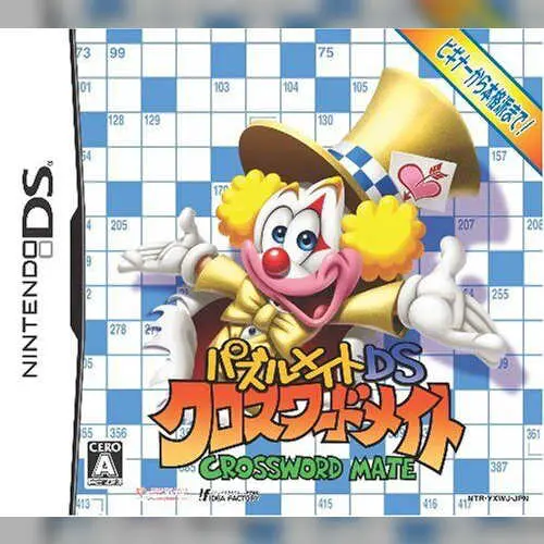 Puzzle Mate DS - Crossword Mate