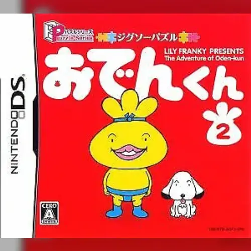 Puzzle Series - Jigsaw Puzzle - Oden-kun 2