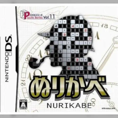 Puzzle Series Vol. 11 - Nurikabe