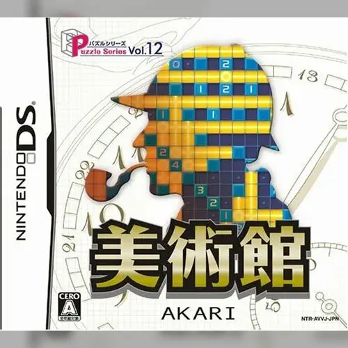 Puzzle Series Vol. 12 - Bijutsukan