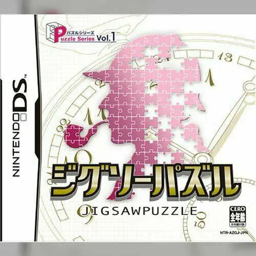 Puzzle Series Vol. 1 - Jigsaw Puzzle