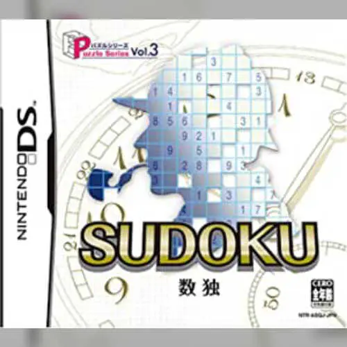 Puzzle Series Vol. 3 - Sudoku