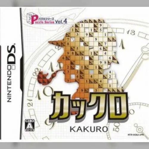 Puzzle Series Vol. 4 - Kakuro