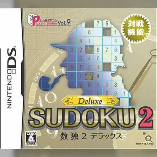 Puzzle Series Vol. 9 - Sudoku 2 Deluxe