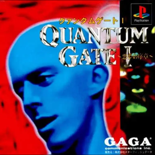 Quantum Gate I - Akumu no Joshou