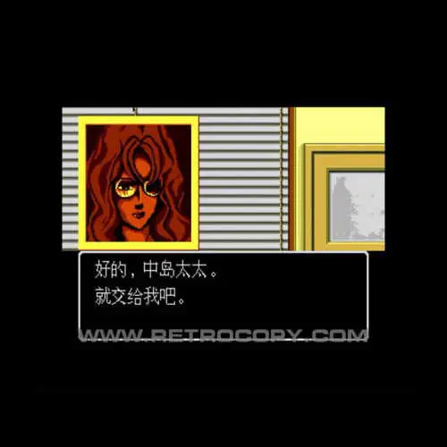 Que Zhen Wu Yu