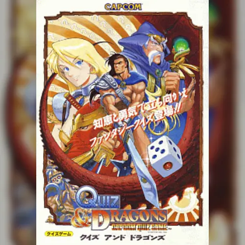Quiz & Dragons: Capcom Quiz Game