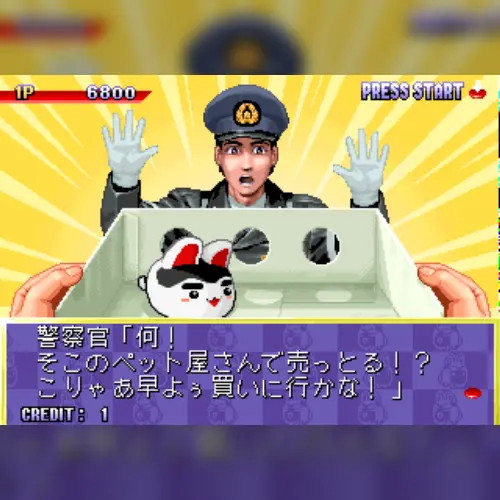 Quiz & Variety Sukusuku Inufuku