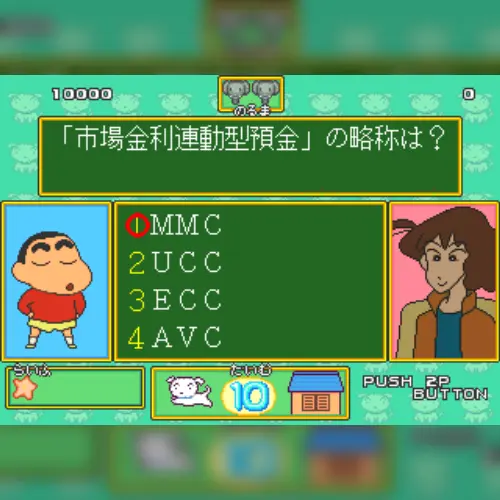 Quiz Crayon Shinchan