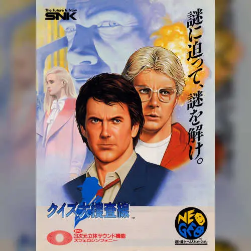 Quiz Daisousa Sen - The Last Count Down