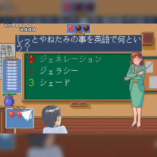 Quiz Jinsei Gekijoh