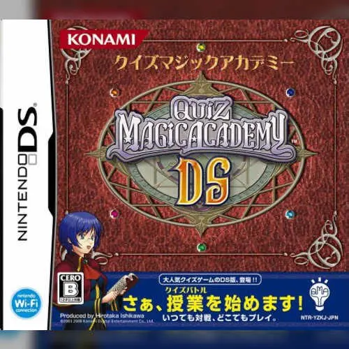 Quiz Magic Academy DS