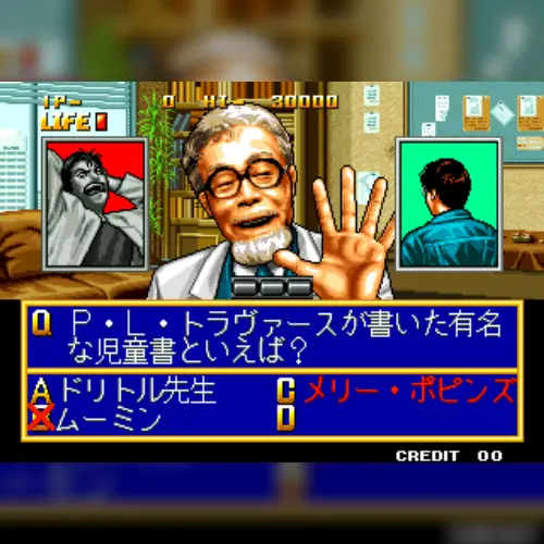 Quiz Meitantei Neo & Geo - Quiz Daisousa Sen part 2