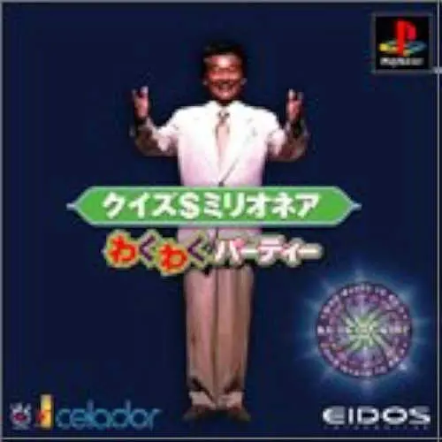 Quiz$Millionaire - Waku Waku Party