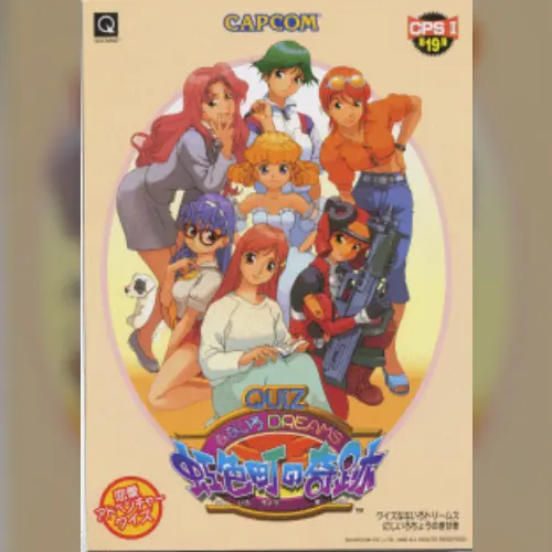 Quiz Nanairo Dreams - nijiirochou no kiseki