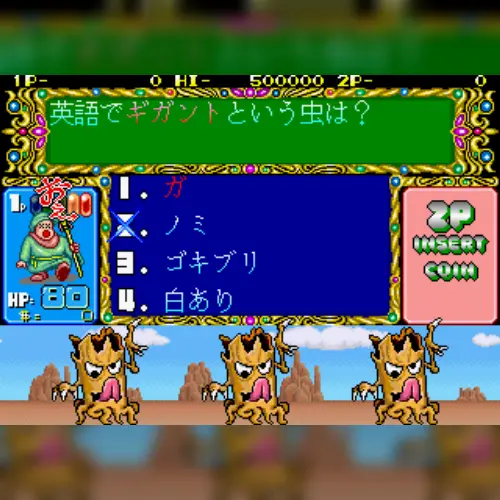 Quiz Quest - Hime to Yuusha no Monogatari