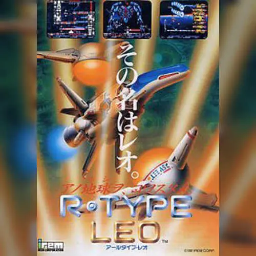 R-Type Leo