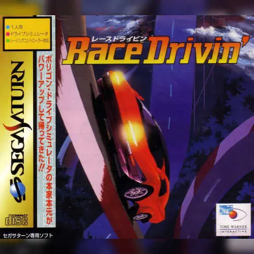Race Drivin'