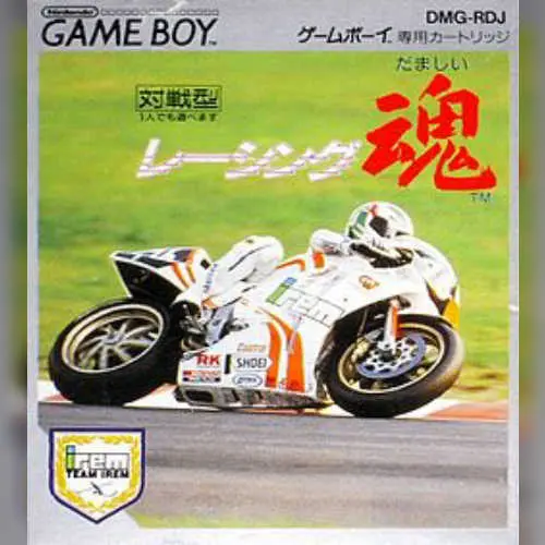 Racing Damashii