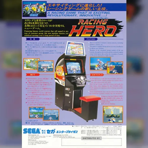 Racing Hero