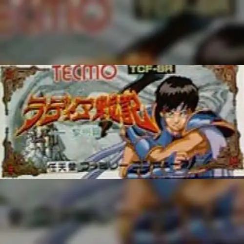 Radia Senki - Reimei Hen