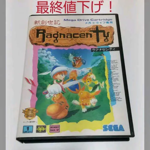 Ragnacenty