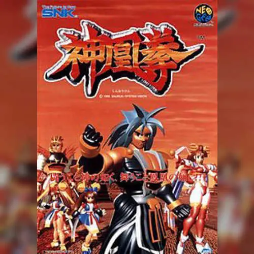 Ragnagard / Shin-Oh-Ken